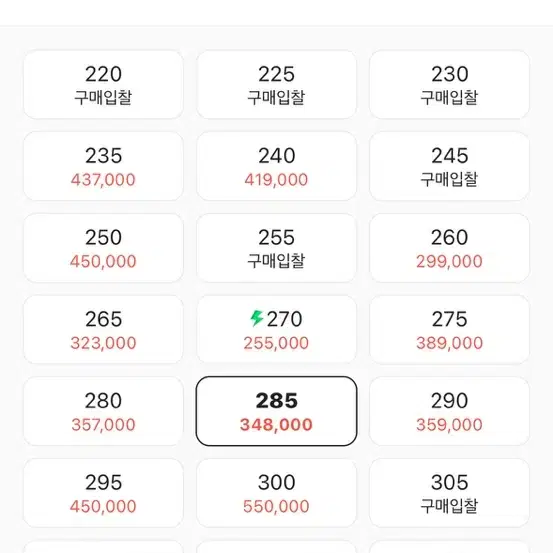 [285] 이지부스트 700 V3 카이아나이트