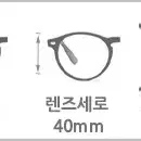 반무테uv400자외선차단안경