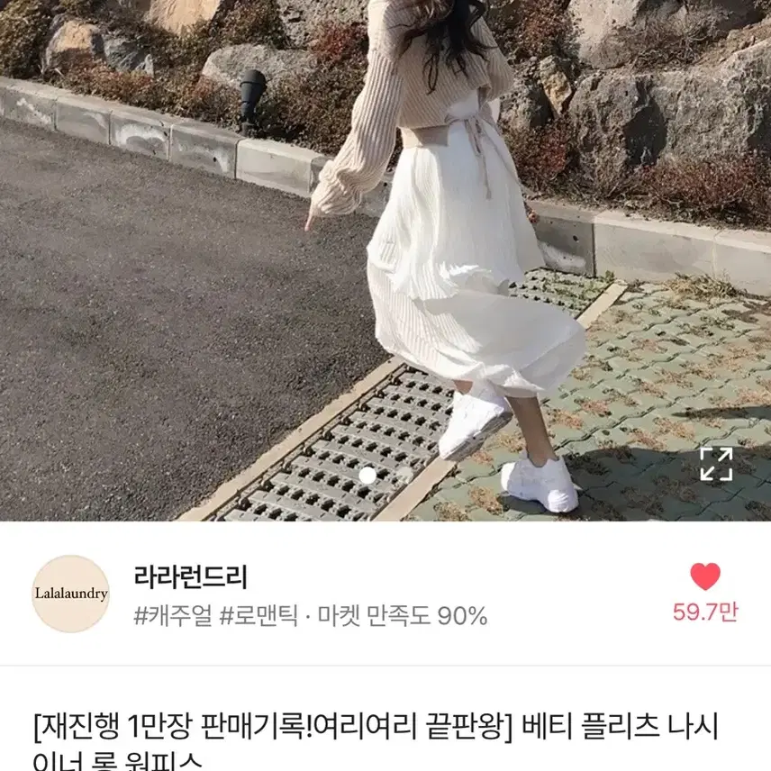 에이블리 롱 원피스