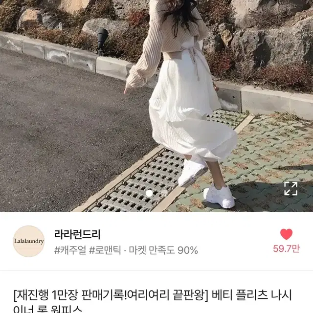 에이블리 롱 원피스