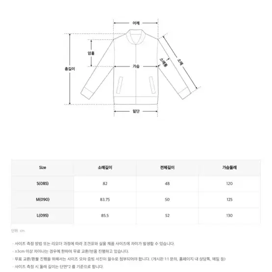 스파오 라이트 후드 크롭 윈드브레이커