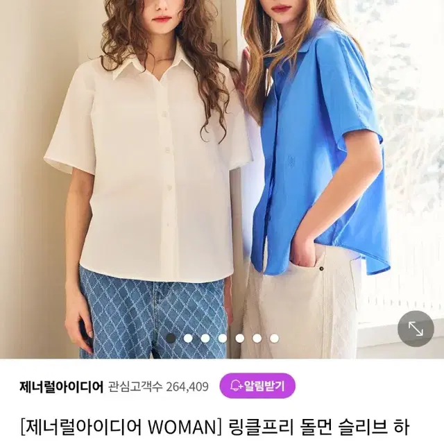 제너럴아이디어 반팔 셔츠