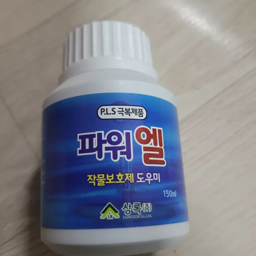 파워엘 작물보호제 150ml 강화제 식물 농사용