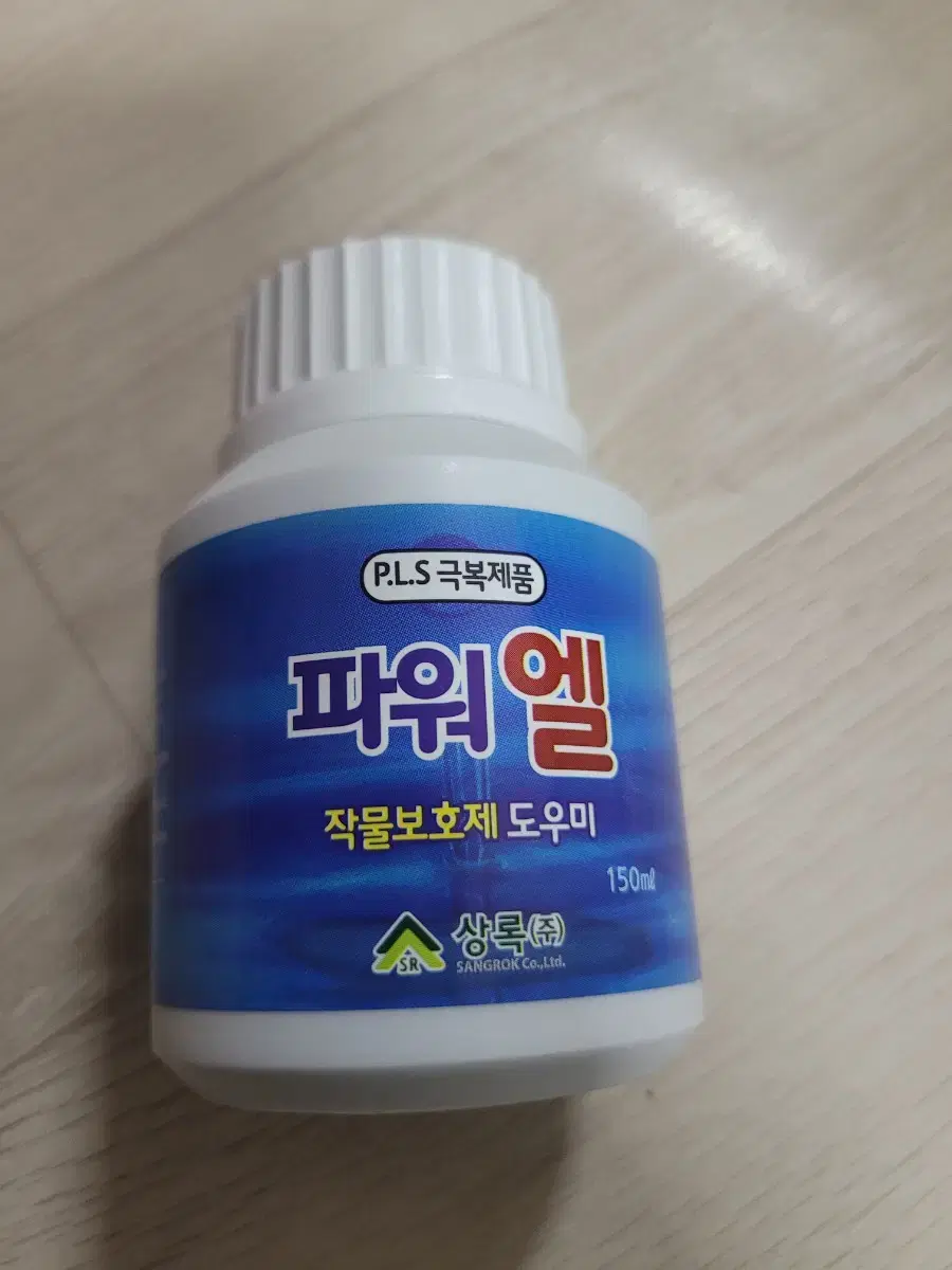 파워엘 작물보호제 150ml 강화제 식물 농사용