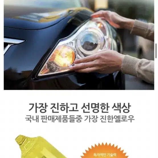 LED 전조등 안개등 상향등 하향등