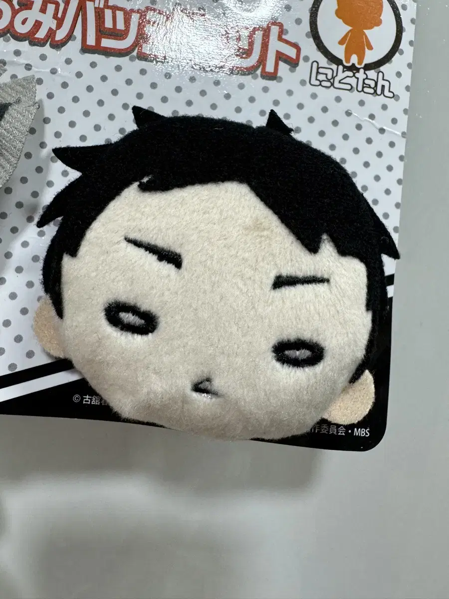 Haikyuu Akaashi Nitotan Face Badge