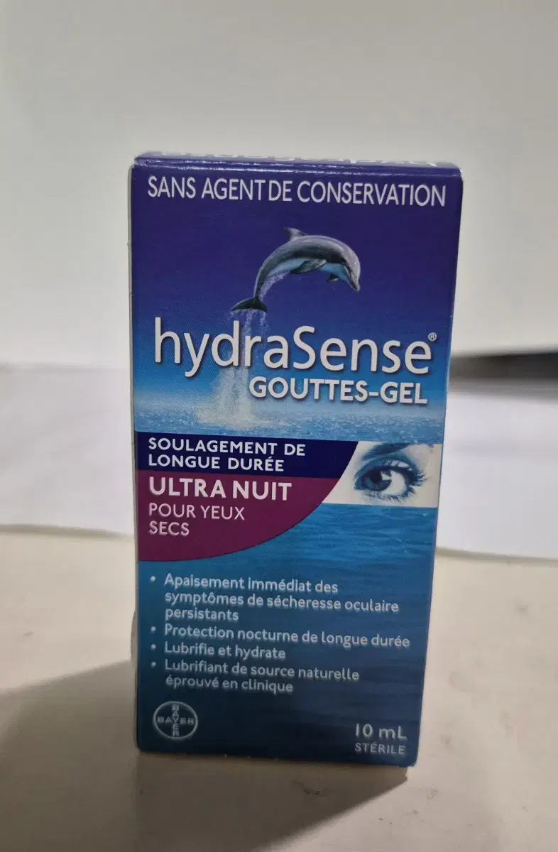 새상품 캐나다 유명 hydrasense 팝니다.