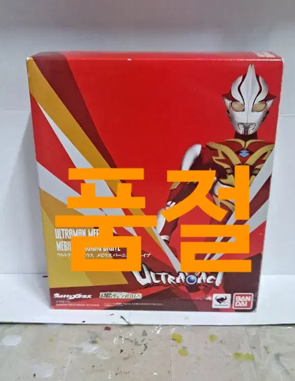 ULTRA-ACT Ultraman Mobius Burning Brave