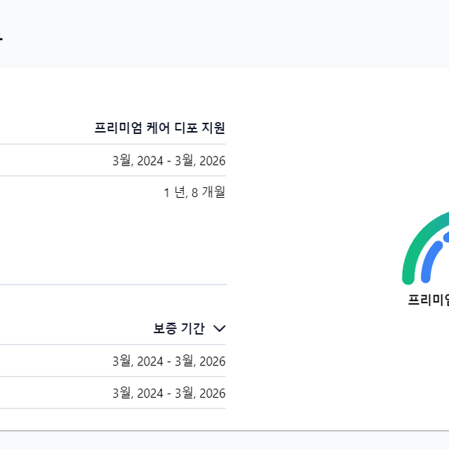 아이디어패드 슬림5 (8845HS, 32gb, 512gb)