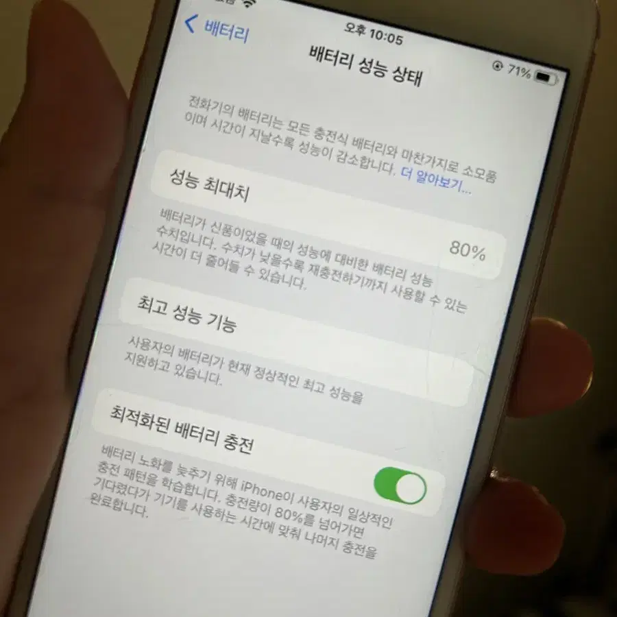 아이폰 6s 32기가 로즈골드