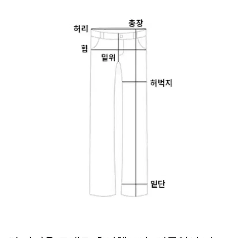 하이웨스트 와이드핏 점프수트