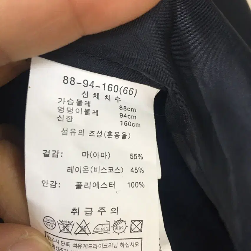 밀라노스토리  네이비  마롱베스트 린넨 66