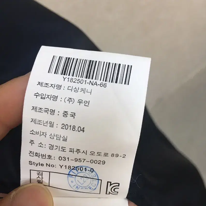 밀라노스토리  네이비  마롱베스트 린넨 66