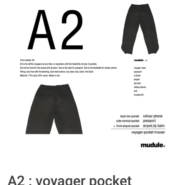 mudule a2 trouser