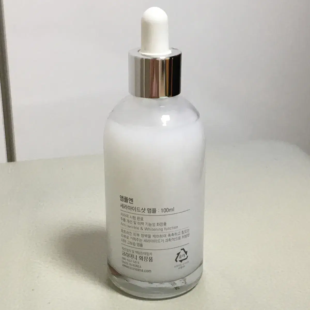 앰플엔 세라마이드샷 보습장벽앰플 100ml