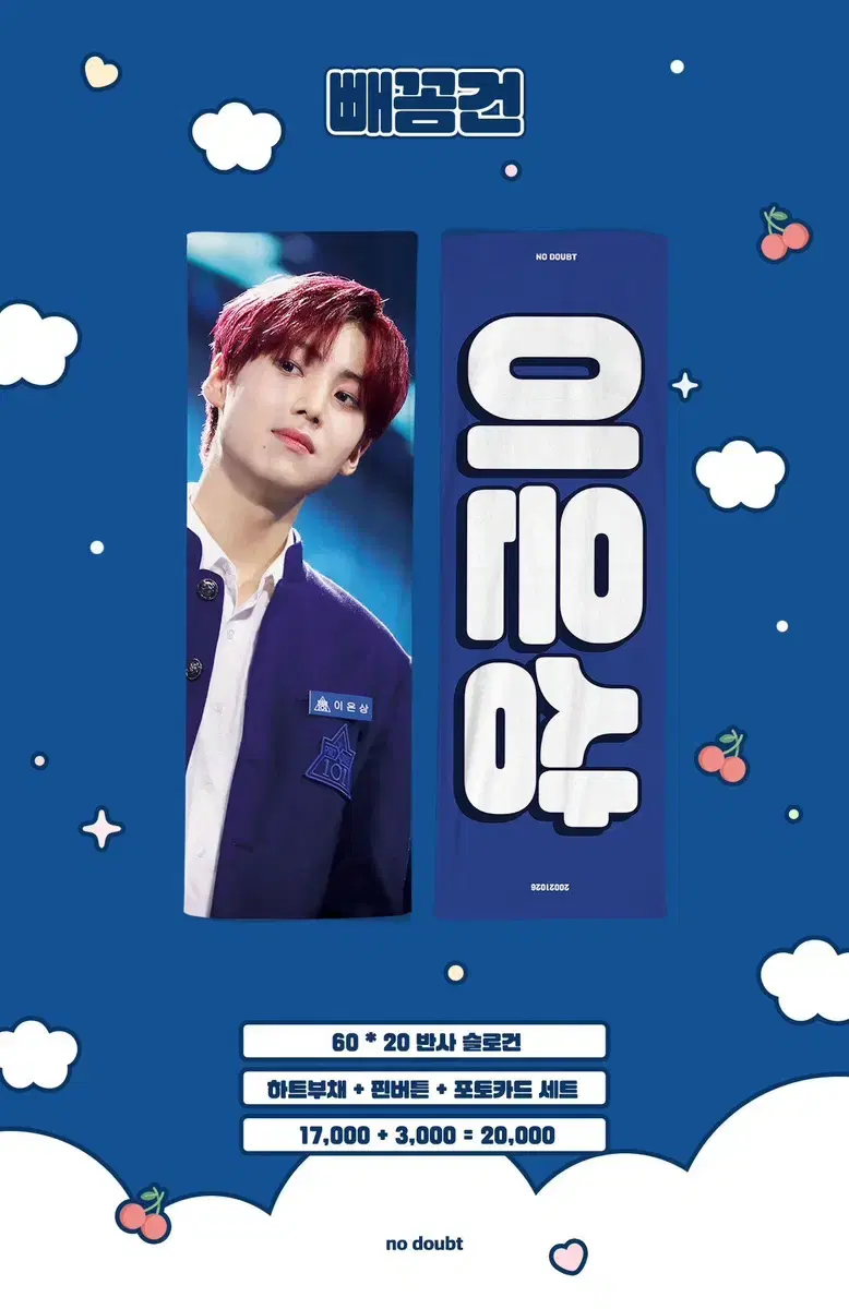 Younite x1 lee eunsang Reflections slogan Chapter 4