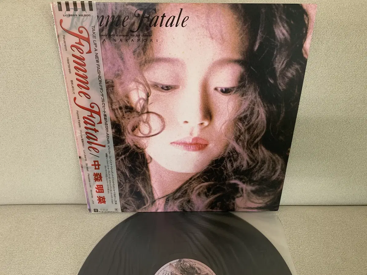 [JPOP] Akina Nakamori - Femme Fatale LP