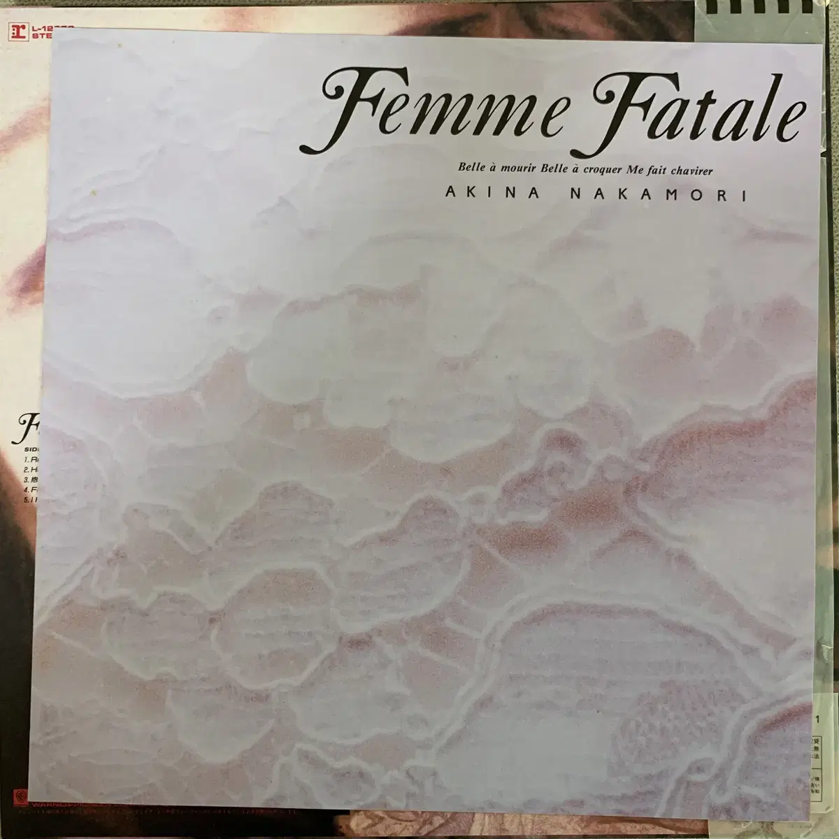 [JPOP] Akina Nakamori - Femme Fatale LP