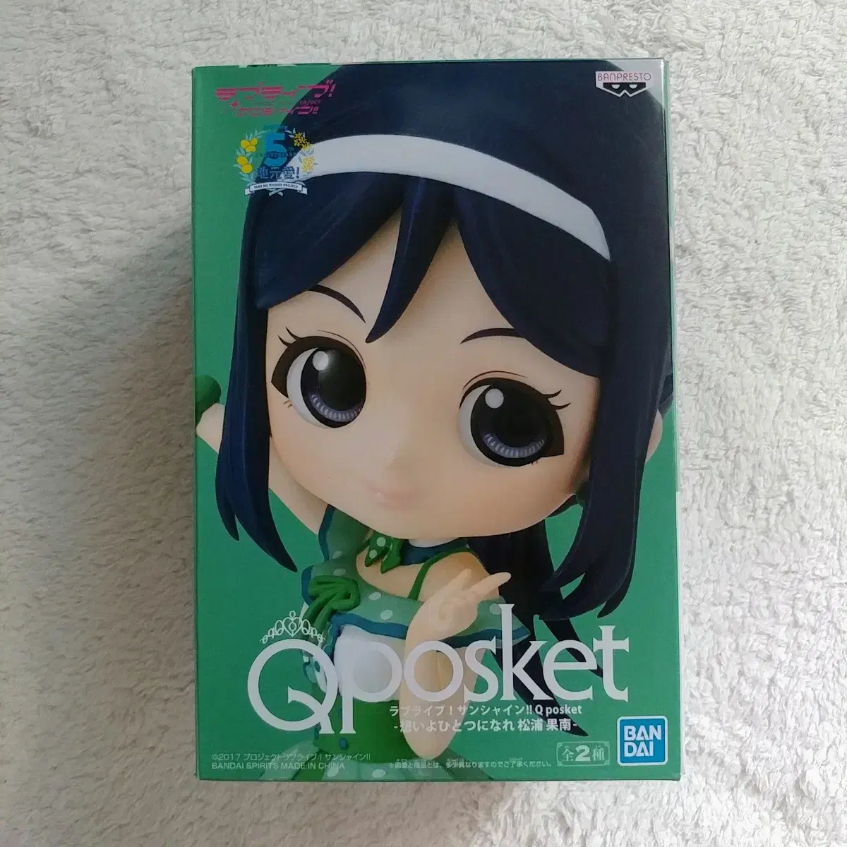 QForcekit Matsuura Kanan Figures