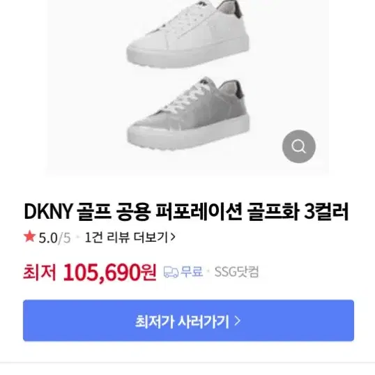 245 DKNY 공용 골프화 245 0415