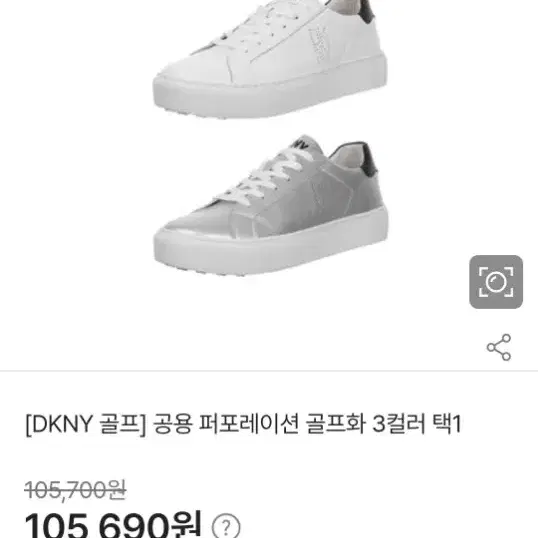 245 DKNY 공용 골프화 245 0415