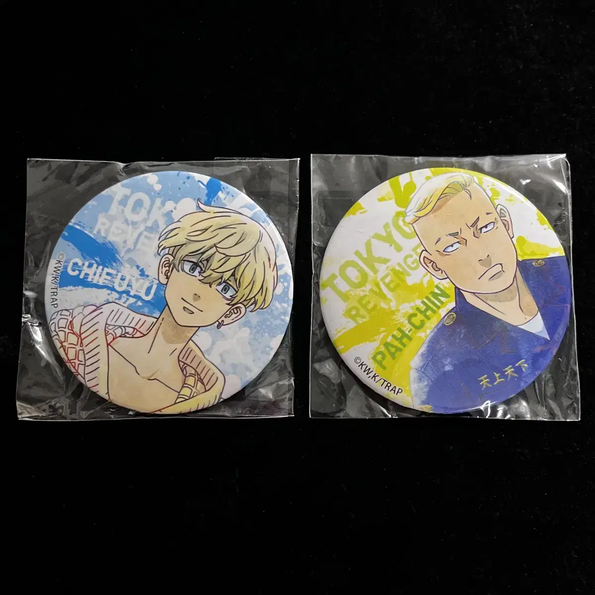 Tokyo Revengers Toriben Kuji Can Badge Chifuyu Pa bulk unsealed