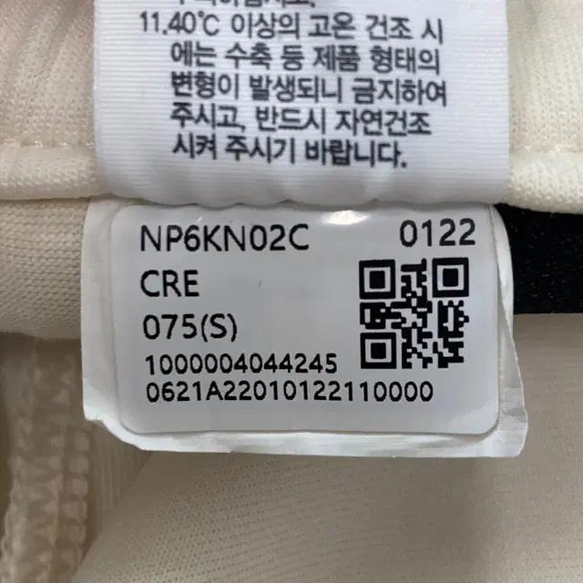 [XL] 아디다스 신형 여성 레깅스 N2671