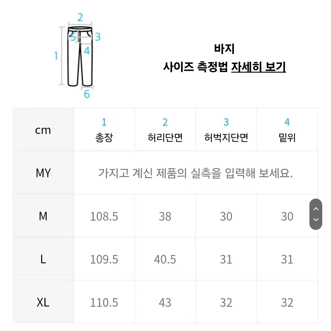 에드리엘로스 / 워싱데님셋업 / L 판매합니다.