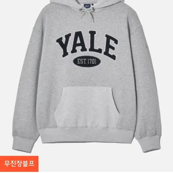 예일후드티YALE