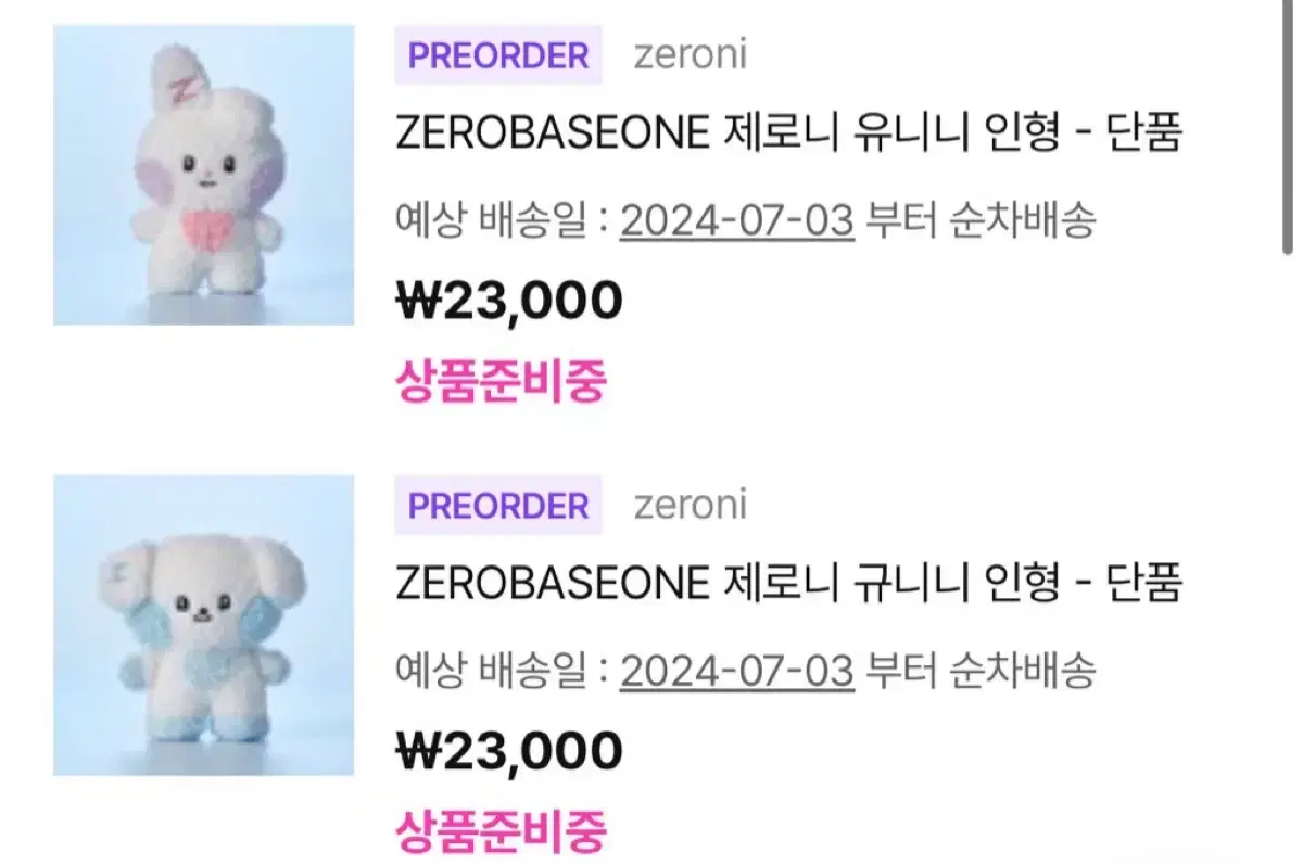 Zerobaseone doll gyunini gyunini wts