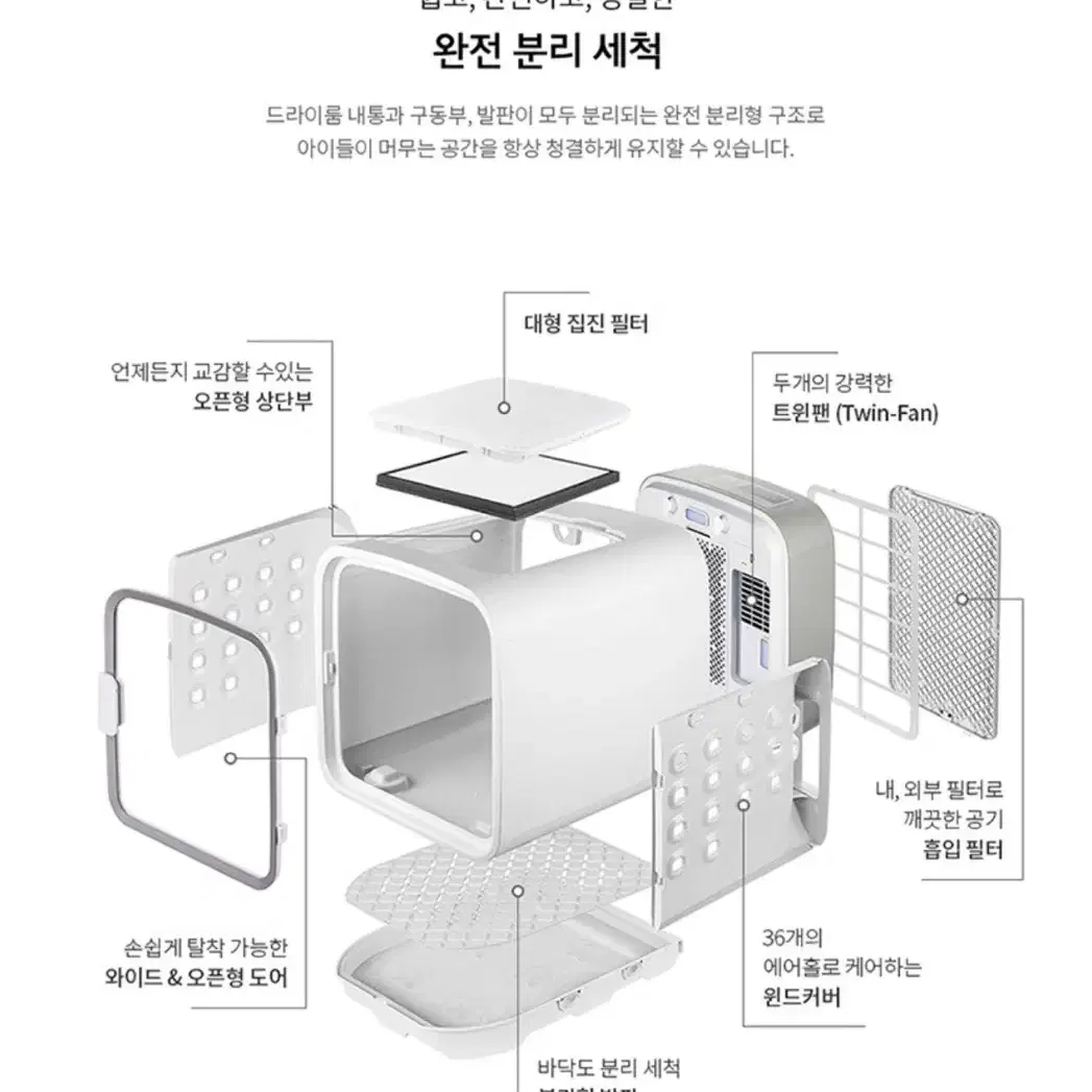 넬로 드라이룸 핑크컬러