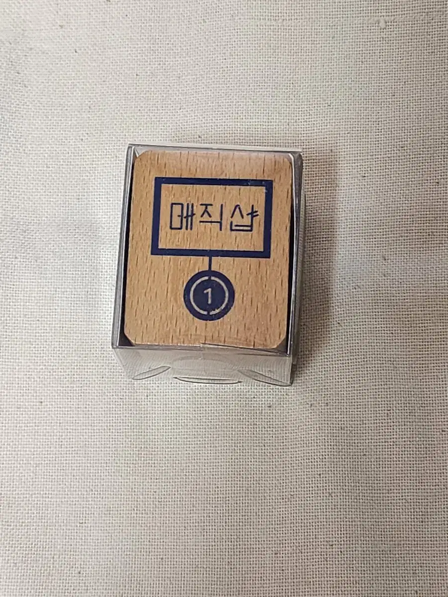 BTS Magic Shop Busan Stamp sealed New