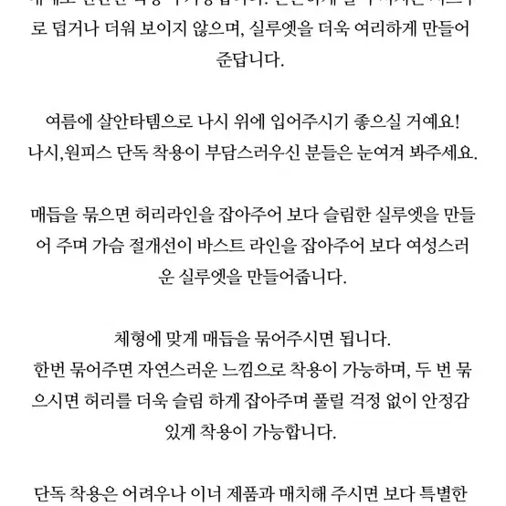 소버샵 버니가디건 핑크 새상품