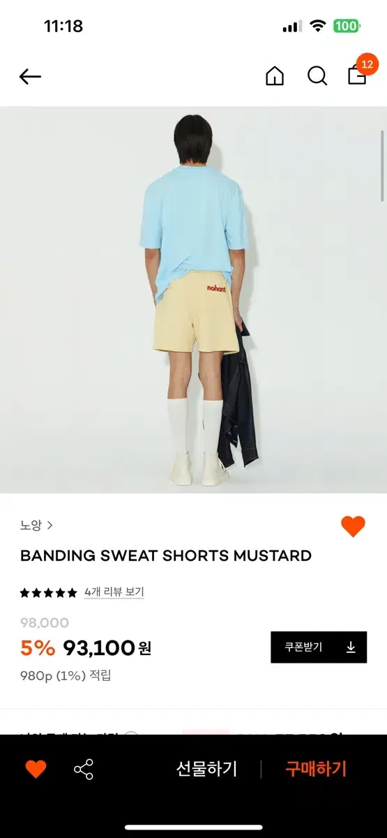 노앙 바지 NOHANT BANDING SWEAT SHORTS MUSTAR