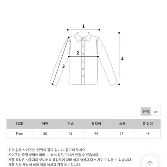 에이블리 스트라이프 오프숄더 안 팔리면 동생 줍니당 ㅠㅠ