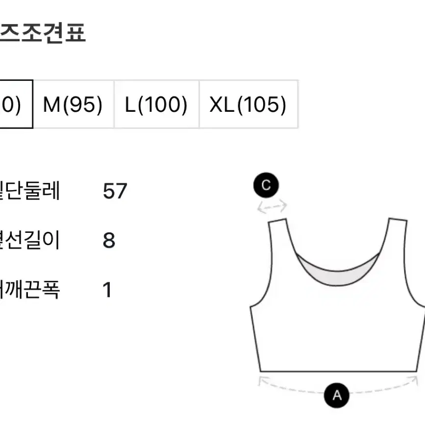 자주 언더웨어