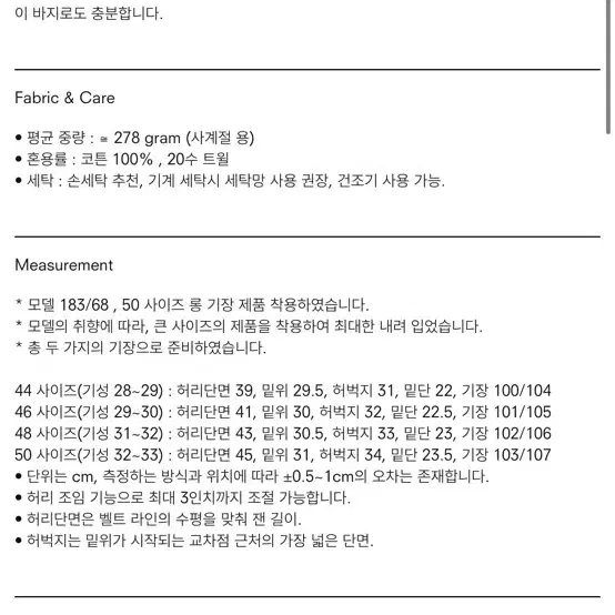 퍼스트플로어 치노 아이보리 50 레귤러