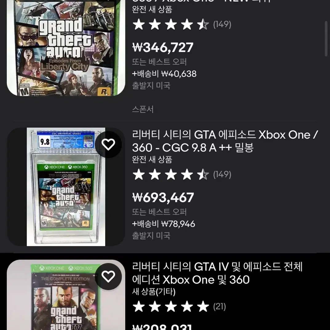 Gta 에피소드 프롬 리버티시티 xbox360 / xbox one 미개봉