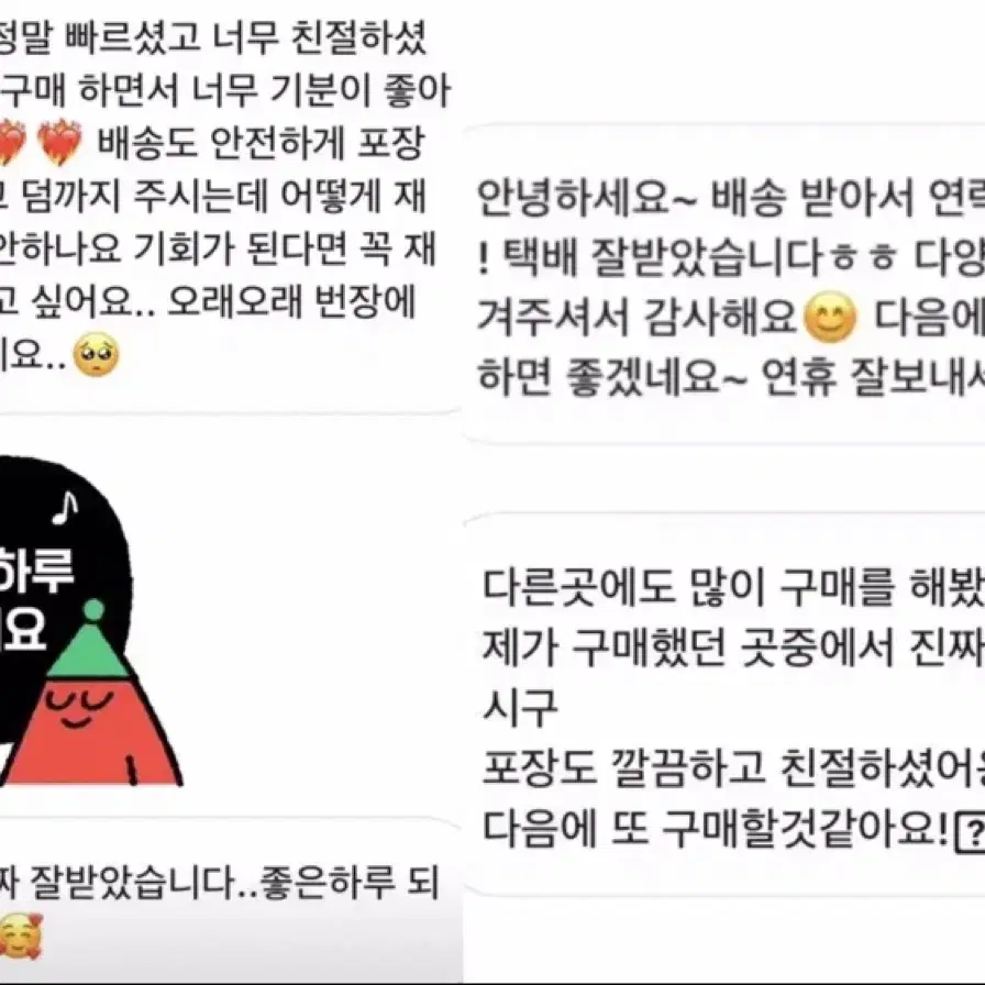 투바투 공굿 비공굿 랜박 앨범 포카