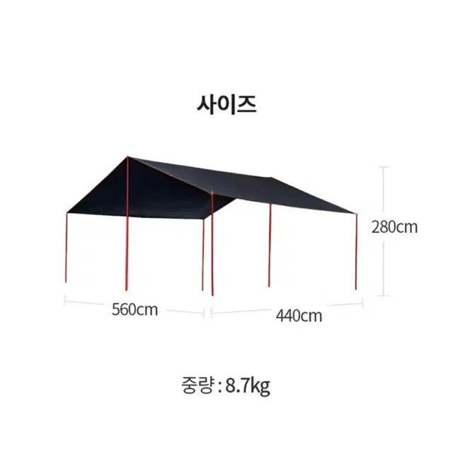 코베아 블랙펄 렉타 타프