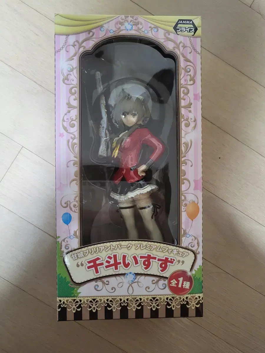 Sega Amagi Brilliant Park Sento Isuzu Figure Unsealed