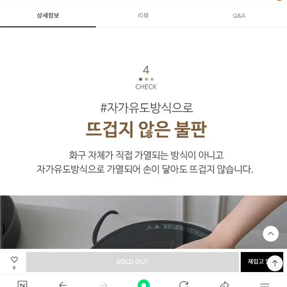 [새제품] QUEENAR 세라믹그라스 원형인덕션