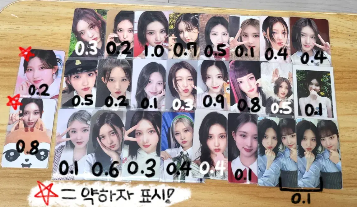 ive gaeul photocard bulk wts