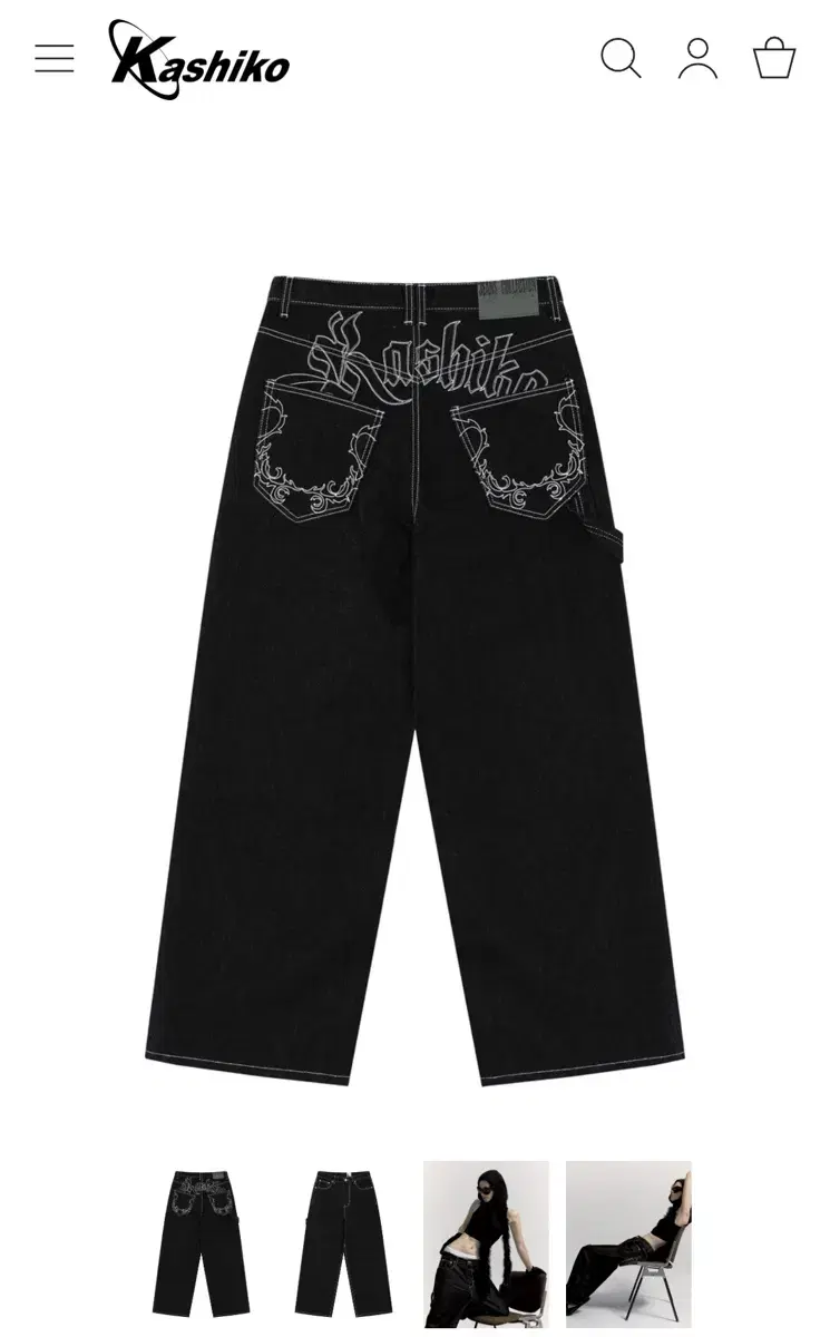 카시코 데님 팬츠 Embroied Nonfade Denim Pants