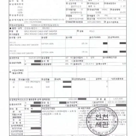 여성 폴로 가디건 s부터 xl까지