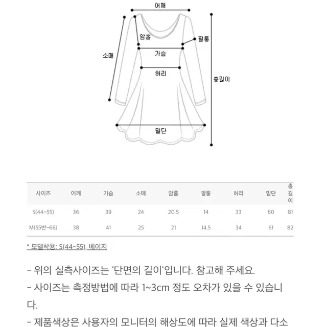 임블리 린넨원피스 s