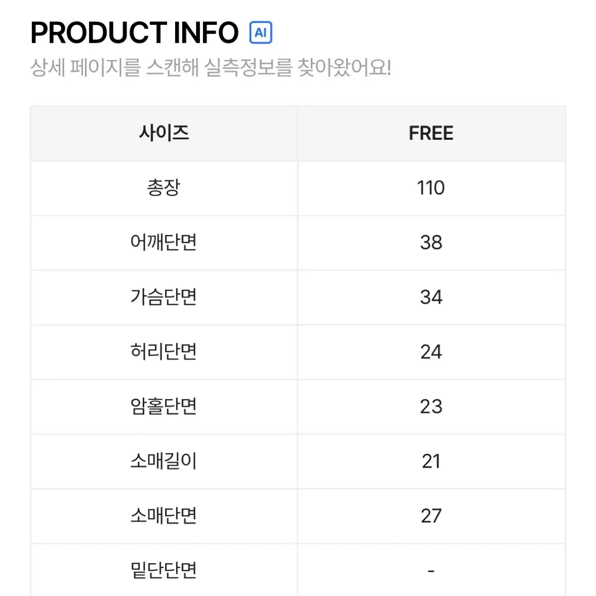 아이보리 쉬폰 여신 롱원피스(바캉스룩, 셀프웨딩)