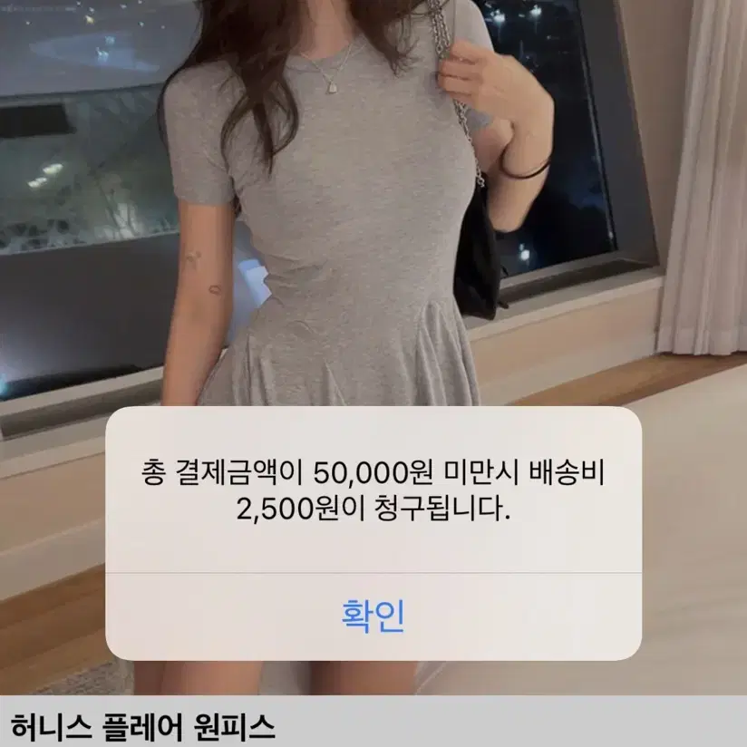 새상품)히프나틱 허니스 플레어 미니원피스 캉캉 발레코어