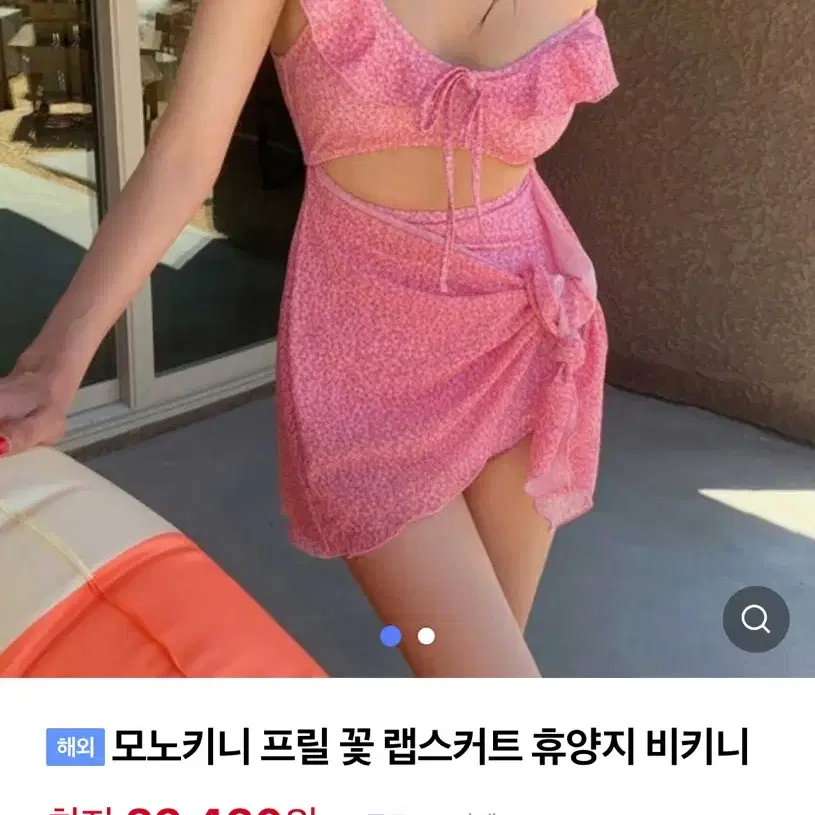 여성 꽃 프릴수영복 66 새상품