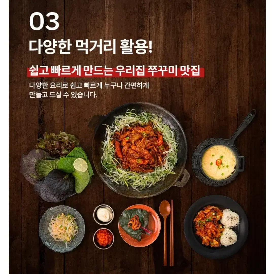 반값초특가 베리밸류신당쭈꾸미약간매운맛 500GX3개총6인분 16900원